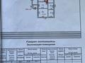 Отдельный дом • 3 комнаты • 59.3 м² • 6.12 сот., Пришахтинск, Анри-Барбюса за 14 млн 〒 в Караганде, Алихана Бокейханова р-н — фото 21