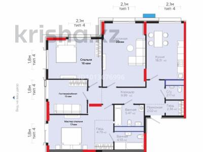 4-комнатная квартира · 120 м² · 18/22 этаж, Мангилик Ел 57 за 143 млн ₸ в Астане, Есильский р-н