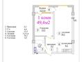 2-комнатная квартира · 49.4 м² · 14/15 этаж, мкр Шымсити, Туркия — Парка Шым сити за ~ 21.3 млн ₸ в Шымкенте, Абайский р-н