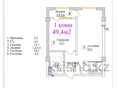 2-бөлмелі пәтер · 49.4 м² · 14/15 қабат, мкр Шымсити, Туркия — Парка Шым сити, бағасы: ~ 21.3 млн ₸ в Шымкенте, Абайский р-н