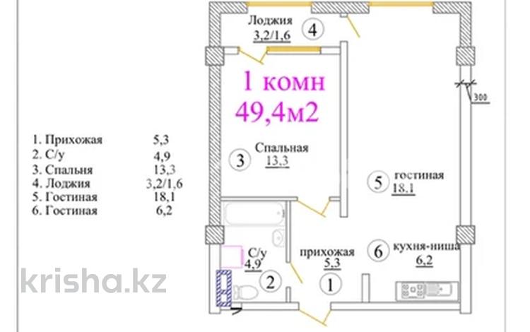 2-комнатная квартира · 49.4 м² · 14/15 этаж, мкр Шымсити, Туркия — Парка Шым сити за ~ 21.3 млн ₸ в Шымкенте, Абайский р-н — фото 2