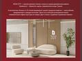 2-комнатная квартира · 49.4 м² · 14/15 этаж, мкр Шымсити, Туркия — Парка Шым сити за ~ 21.3 млн ₸ в Шымкенте, Абайский р-н — фото 3