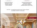 2-комнатная квартира · 49.4 м² · 14/15 этаж, мкр Шымсити, Туркия — Парка Шым сити за ~ 21.3 млн ₸ в Шымкенте, Абайский р-н — фото 8