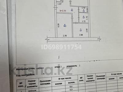 3-комнатная квартира · 56.2 м² · 2/2 этаж, Утвинская 12 за 3 млн 〒 в Бурлин