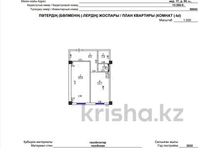 1-комнатная квартира · 49 м² · 10/12 этаж, 17-й мкр 55 за 15.9 млн 〒 в Актау