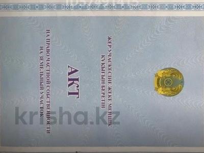 Участок · 5 соток, Ауэзова 189 Б за 16 млн ₸ в Кокшетау