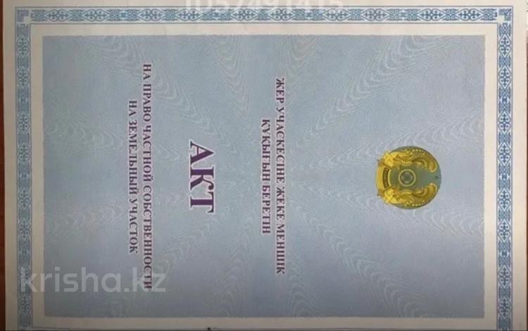 Жер телімі · 5 сотық, Ауэзова 189 Б, бағасы: 16 млн ₸ в Кокшетау — фото 3