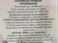 2-бөлмелі пәтер · 55 м² · 9/12 қабат, Байдибек би 115/10, бағасы: 16 000 ₸ в Шымкенте — фото 26