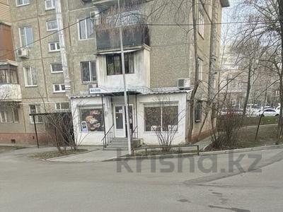 Свободное назначение, офисы, магазины и бутики, склады, общепит, салоны красоты, медцентры и аптеки, образование, развлечения, кабинеты и рабочие места · 50 м² за 600 000 ₸ в Алматы, Ауэзовский р-н