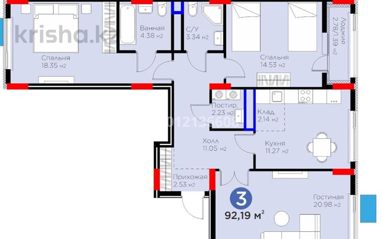 3-бөлмелі пәтер · 93 м² · 6/9 қабат, Сагадат Нурмагамбетов 17, бағасы: 54.3 млн ₸ в Астане, Сарайшык р-н — фото 5