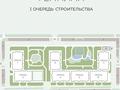 2-комнатная квартира · 49.7 м² · 9/9 этаж, мкр Ботакоз 5 — Рыскулова-Хо Ши Мин, район Алматы Арены за 36 млн ₸ в Алатауский р-н — фото 2