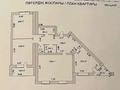 3-бөлмелі пәтер · 167 м² · 2/3 қабат, Ауэзова 111 — возле садика Зерек, бағасы: 55 млн ₸ в Кокшетау — фото 8