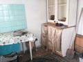 Часть дома · 3 комнаты · 55 м² · 8 сот., Придорожное за 3 млн ₸ в Костанае — фото 13