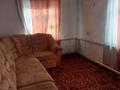 Часть дома · 3 комнаты · 55 м² · 8 сот., Придорожное за 3 млн ₸ в Костанае — фото 16