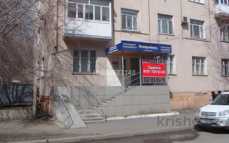 Свободное назначение, офисы • 75 м² за 65 млн 〒 в Караганде, Казыбек би р-н — фото 2