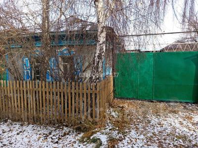 Отдельный дом · 2 комнаты · 45 м² · 3 сот., Кутузова 48 — Пересечение Лазутина недалеко от 42 школы за 6.5 млн 〒 в Петропавловске