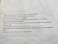 Отдельный дом · 6 комнат · 210 м² · 6 сот., мкр Айгерим-1, Молдагуловой 40 — ЛУЧШЕЕ ПРЕДЛОЖЕНИЕ!!! за 95 млн ₸ в Алматы, Алатауский р-н — фото 14