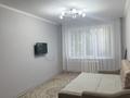 2-комнатная квартира · 48 м² · 2/5 этаж, А.Кердери 140 — Абая за 15 000 ₸ в Уральске, мкр Школьник — фото 6