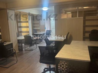 Кеңселер, кабинеттер және жұмыс орындары · 60 м², бағасы: 430 000 ₸ в Алматы, Алмалинский р-н