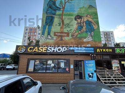 Бизнес · 50 м² за 1.5 млн ₸ в Кокшетау