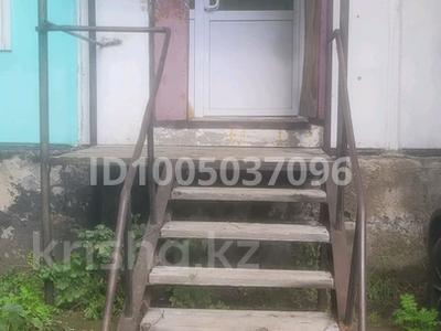 Свободное назначение, офисы · 33.5 м² за 11.9 млн 〒 в 