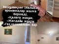 1 бөлме · 100 м², Жазира 91, бағасы: 25 000 ₸ в Баскудуке — фото 5