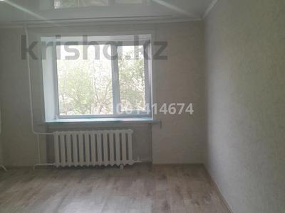 Продажа квартир в Северо-Казахстанской обл.: 1-комнатная квартира · 22 м² · 2/5 этаж, Валиханова 17 — Изюминка за 5.5 млн 〒 1-комнатная квартира · 22 м² · 2/5 этаж, Валиханова 17 — Изюминка за 5.5 млн 〒 в Петропавловске