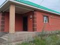 Үйдің бір бөлігі · 4 бөлме · 135 м² · 10 жүзд., Жиембет жырау 29, бағасы: 40 млн ₸ в Актобе, жилой массив Заречный-4