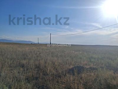 Участок · 15 га, Кошмамбет за 37 млн ₸