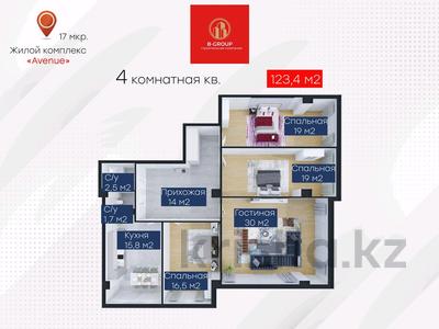 4-комнатная квартира, 123.4 м², 9/14 этаж, 17-й мкр 207 за ~ 30.9 млн 〒 в Актау, 17-й мкр