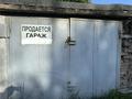 Гараж · 16.5 м² · 11-шағынаудан, бағасы: 1.2 млн ₸ в Шымкенте, Енбекшинский р-н