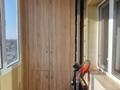 3-комнатная квартира · 77.7 м² · 8/9 этаж, Чаплыгина — Гончарова-Казакова за 45 млн ₸ в Алматы, Жетысуский р-н — фото 13