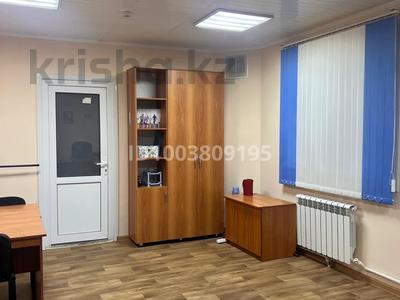 Кеңселер, кабинеттер және жұмыс орындары · 26 м², бағасы: 91 000 ₸ в Костанае