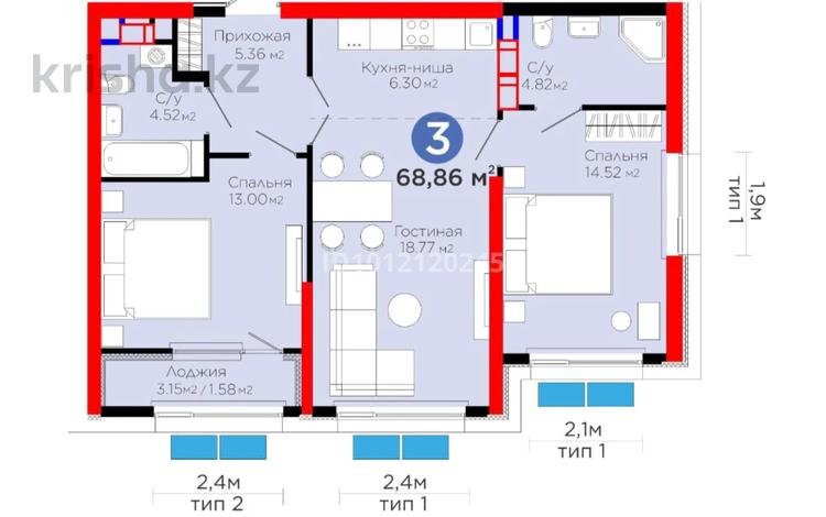 3-бөлмелі пәтер · 68.86 м² · 10/12 қабат, Белжайлау 47а, бағасы: 51 млн ₸ в Алматы, Наурызбайский р-н — фото 2
