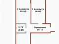 2-комнатная квартира · 57.45 м² · 1/9 этаж, Ырысты — По Рыскулова (за новой школой) за 32 млн ₸ в Алматы, Алатауский р-н — фото 2
