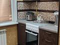 2-комнатная квартира · 44 м² · 1/5 этаж, Абая — Остановка 8 школа за 150 000 ₸ в Уральске — фото 2