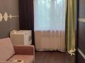 2-комнатная квартира · 44 м² · 1/5 этаж, Абая — Остановка 8 школа за 150 000 ₸ в Уральске — фото 7