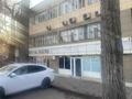 Еркін, кеңселер, конференц-залдар, кабинеттер және жұмыс орындары · 30 м², бағасы: 150 000 ₸ в Алматы, Медеуский р-н — фото 5