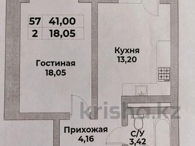2-комнатная квартира, 45 м², 2/20 этаж, Гагарина 310 за 38 млн 〒 в Алматы, Бостандыкский р-н