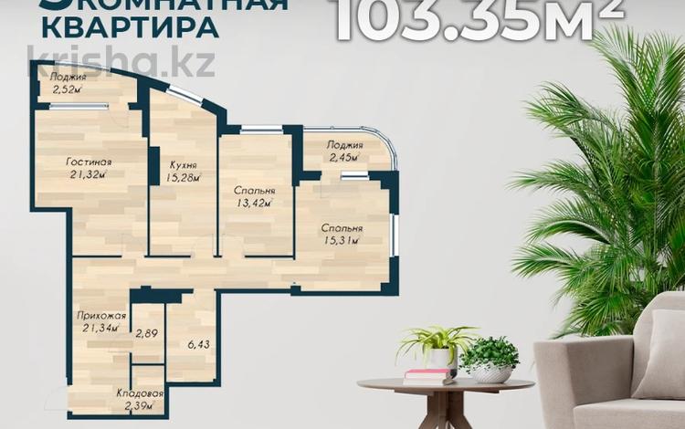 3-комнатная квартира · 101.5 м² · 13/14 этаж, мкр 11, Аз-Наурыз 144Б к2 за 26 млн 〒 в Актобе — фото 17