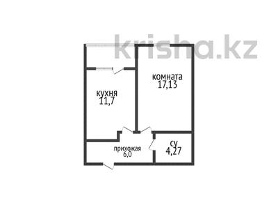 1-комнатная квартира · 41.3 м² · 5 этаж, Береке за 22 млн ₸ в Костанае