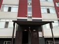 1-комнатная квартира · 50 м² · 5/5 этаж, мкр. Алтын орда 47г/2 за 10 000 ₸ в Актобе — фото 6