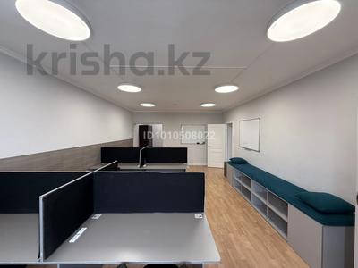 Офисы, кабинеты и рабочие места · 100 м² за 600 000 ₸ в Алматы, Бостандыкский р-н