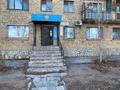 Офисы · 45 м² за 5.8 млн ₸ в Приозёрске