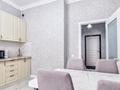 1-комнатная квартира · 40 м² · 5/9 этаж, Мангилик ел 51/5 — Улы дала за 18 000 ₸ в Астане, Есильский р-н