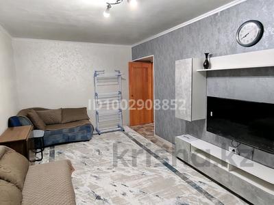 2-комнатная квартира · 43 м² · 1/5 этаж, Жарокова — Кабанбай батыра за 330 000 ₸ в Алматы, Алмалинский р-н