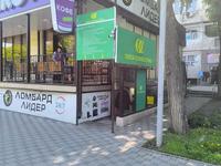 Еркін, кеңселер, дүкендер мен бутиктер · 25 м², бағасы: 300 000 〒 в Алматы, Жетысуский р-н