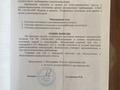 Дача • 6 комнат • 71.6 м² • 6 сот., СК «Васюки» 32 — Гринлэнд, Городское кладбище-2 за 6 млн 〒 в Актобе, жилой массив Кирпичный — фото 7