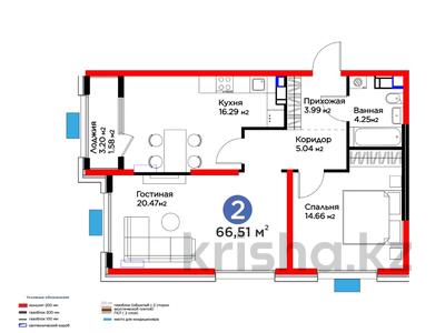 2-комнатная квартира · 66 м² · 4/9 этаж, Байдибек би за ~ 35.6 млн 〒 в Шымкенте, Абайский р-н