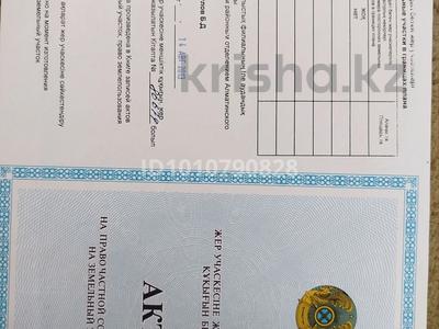 Участок · 12 соток, Жетигенский с/о ПКСТ Наурыз — На против поселок Заречный за 3 млн ₸ в Алатау